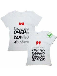 Парные футболки для влюбленных оверсайз