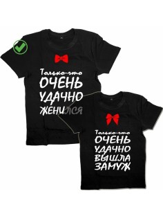 Парные футболки для влюбленных оверсайз