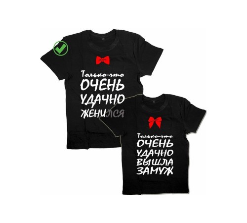 Парные футболки для влюбленных оверсайз