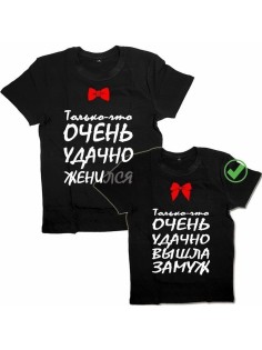 Парные футболки для влюбленных оверсайз