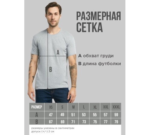 Парные футболки с надписями муж жена