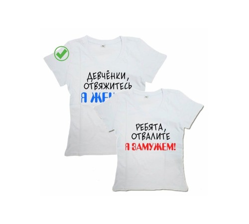 Парные футболки для влюбленных с принтом