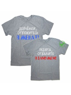 Парные футболки для влюбленных с принтом