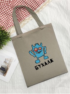 Сумки хозяйственные