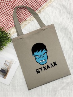 Сумки хозяйственные