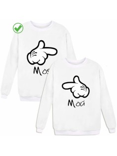 Парные свитшоты с надписью Мой&Моя