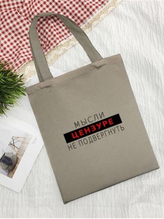 Сумки хозяйственные