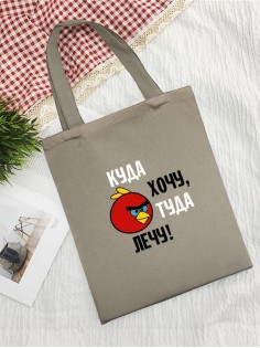 Сумки хозяйственные