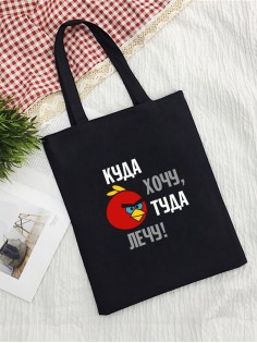 Сумки хозяйственные