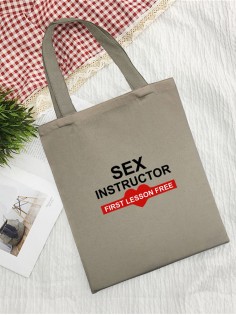 Сумки хозяйственные