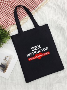 Сумки хозяйственные