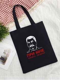 Сумки хозяйственные