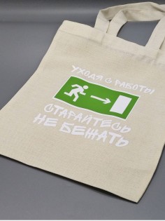 Сумка шоппер женская на плечо с принтом