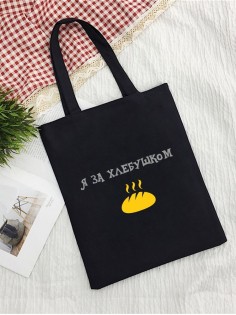 Сумка шоппер женская на плечо с принтом