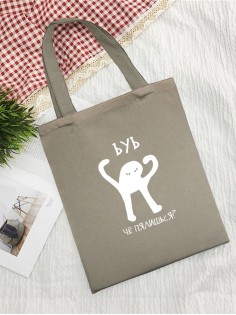 Сумки хозяйственные