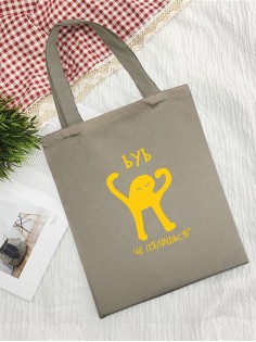 Сумки хозяйственные