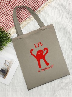 Сумки хозяйственные