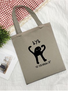 Сумки хозяйственные