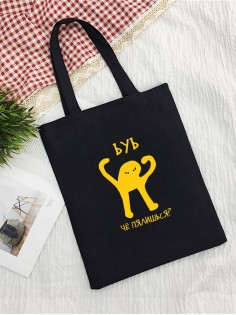 Сумки хозяйственные