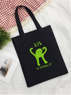 Сумки хозяйственные