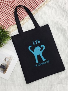 Сумки хозяйственные