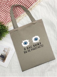 Сумки хозяйственные