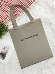 Сумка шоппер женская через плечо большая