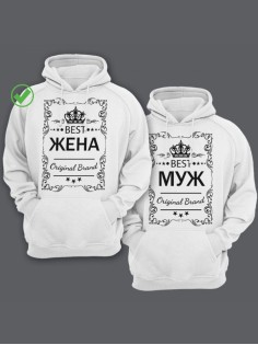 Парные толстовки для мужа и дены с надписью Best жена& Bеst муж/худи с принтом