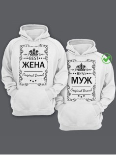 Парные толстовки для мужа и дены с надписью Best жена& Bеst муж/худи с принтом