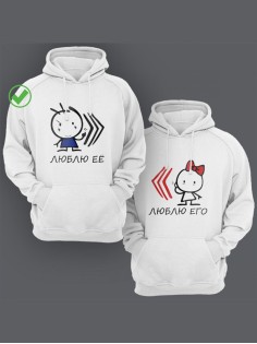 Парные толстовки с надписью Люблю её & Его/худи для влюбленных с принтом/Фэмили лук