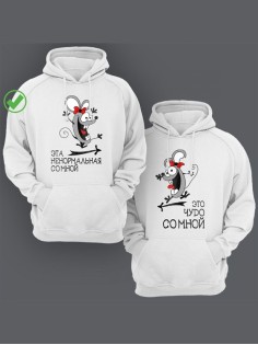 Парные толстовки для влюбленных кофты