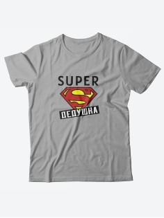 Футболка с прикольной надписью «Super дедушка»/Оригинальная, модная мужская с принтом.