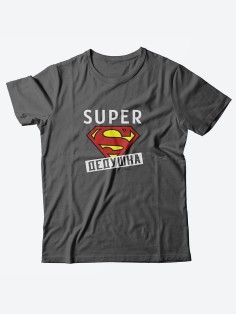 Футболка с прикольной надписью «Super дедушка»/Оригинальная, модная мужская с принтом.