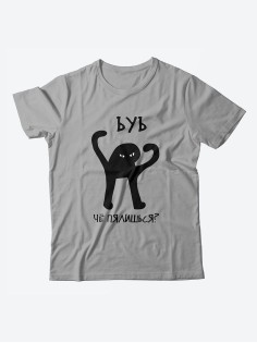 Стильная мужская футболка с надписью Че пялишься / Подарок мужчине оригинальные футболки