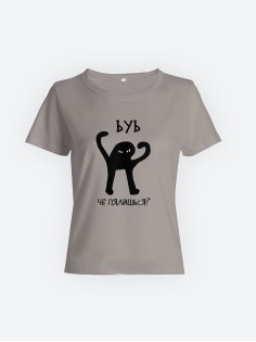 Стильная футболка с надписью Че пялишься/Подарок женщине оригинальная с принтом