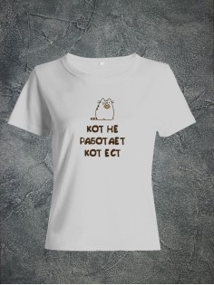 Модная женская футболка с принтом «Stop making drama».