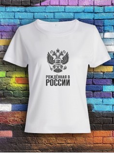 Модная женская футболка с принтом «Stop making drama».