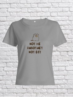 Стильная футболка с прикольной надписью You are offline/Подарок женщине оригинальная