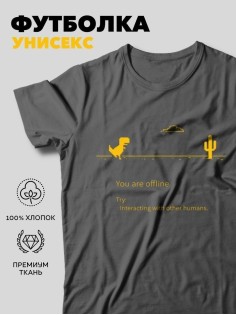 Футболка мужская хлопок оверсайз с принтом унисекс базовая однотонная спортивная с коротким рукавом