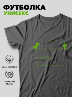 Футболка мужская хлопок оверсайз с принтом унисекс базовая однотонная спортивная с коротким рукавом