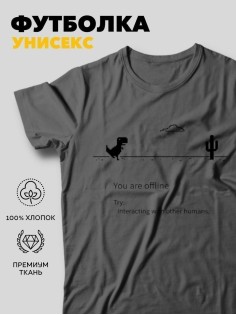 Футболка мужская хлопок оверсайз с принтом унисекс базовая однотонная спортивная с коротким рукавом