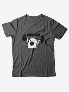 Прикольная мужская футболка с принтом Качоси/Смешная хлопковая с надписями