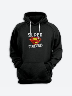 Стильное худи с крутым принтом / Толстовка с капюшоном со смешной надписью Super дедушка