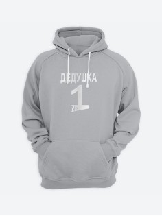 Мужское худи с крутым принтом  для дедушки / Толстовка с капюшоном со смешной надписью Дедушка 1