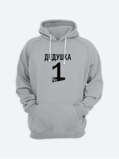 Мужское худи с крутым принтом  для дедушки / Толстовка с капюшоном со смешной надписью Дедушка 1