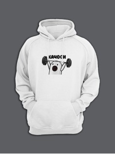 Мужская толстовка с капюшоном с принтом «Качоси» / Худи с прикольной надписью.