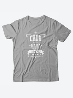 Футболка для мужчин Папа круче