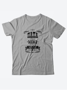 Футболка для мужчин Папа круче