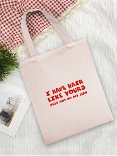 Сумки хозяйственные