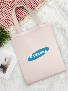 Сумки хозяйственные